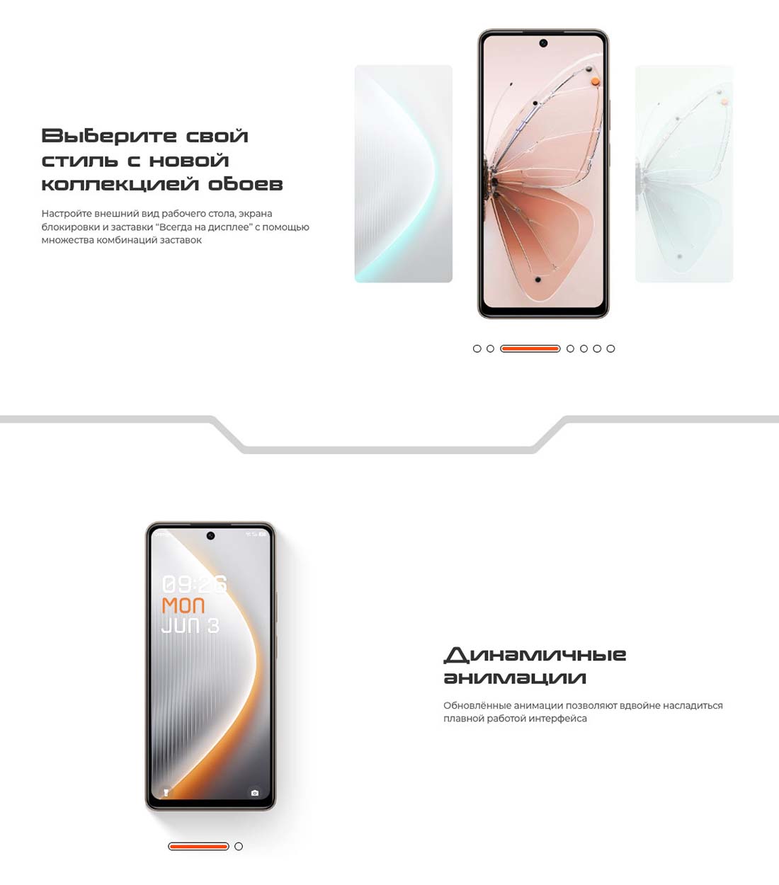 pova-7-neo в Воронеже pova-7-neo
