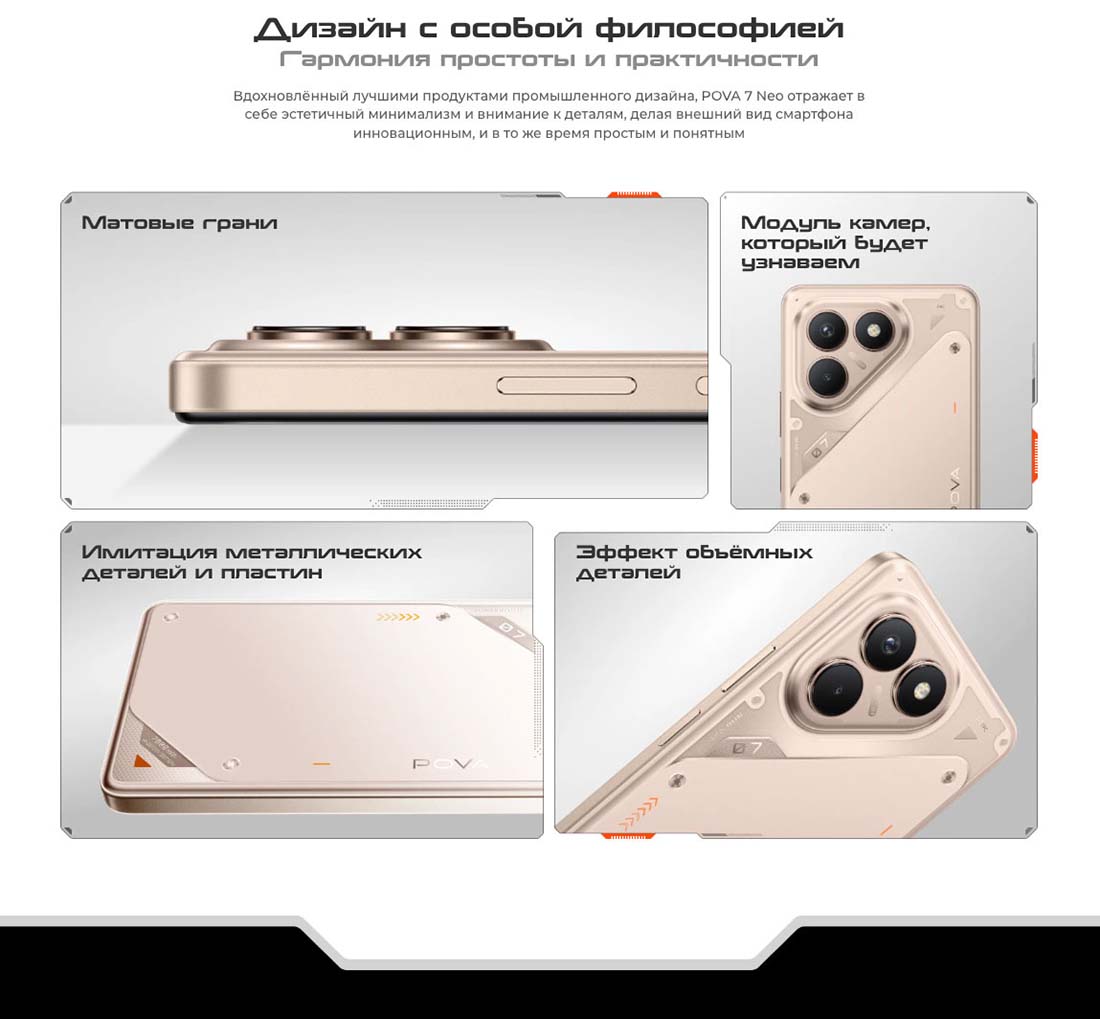 pova-7-neo в Воронеже pova-7-neo