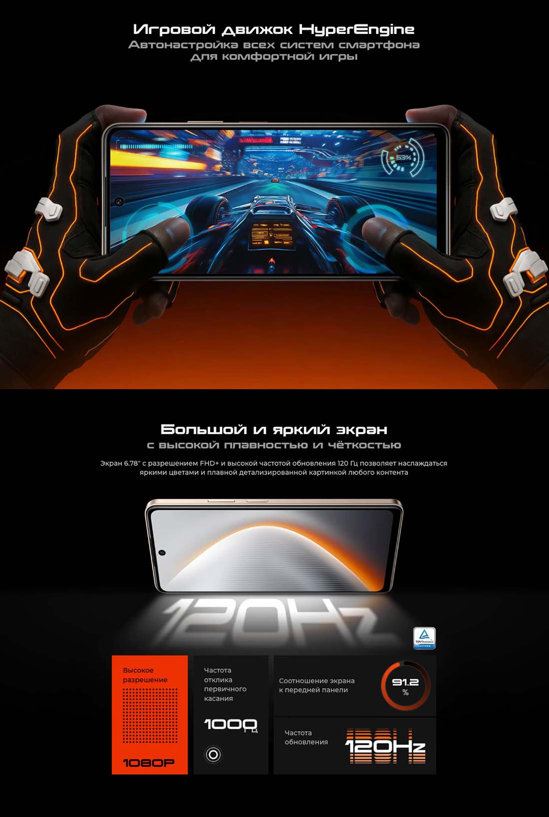 pova-7-neo в Воронеже pova-7-neo