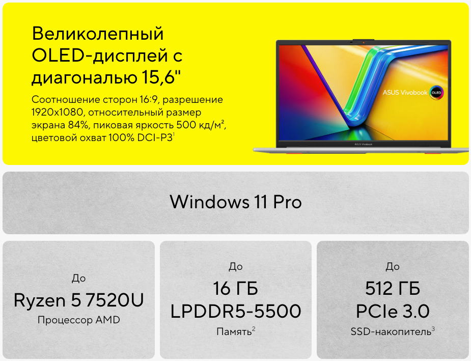 ASUS-VivoBook-Go-15-E1504FA в Воронеже ASUS-VivoBook-Go-15-E1504FA