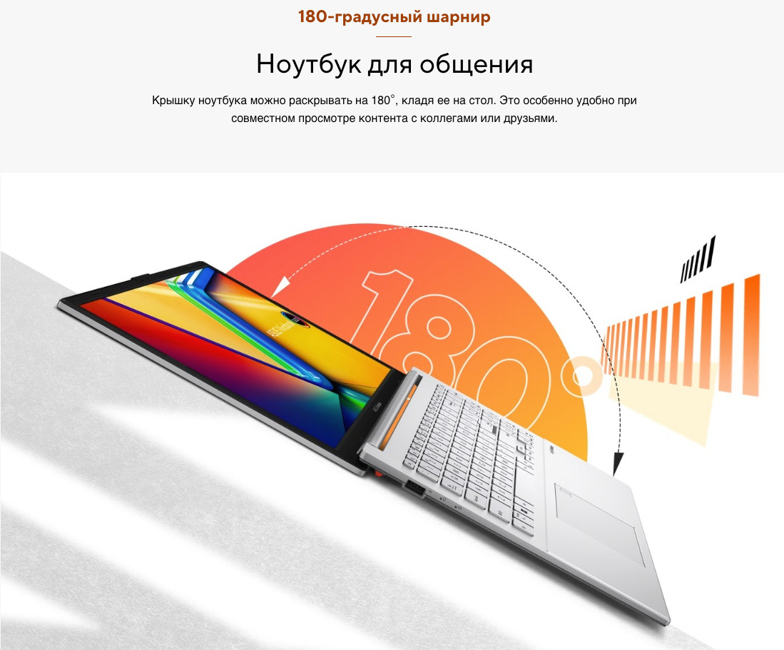 ASUS-VivoBook-Go-15-E1504FA в Воронеже ASUS-VivoBook-Go-15-E1504FA