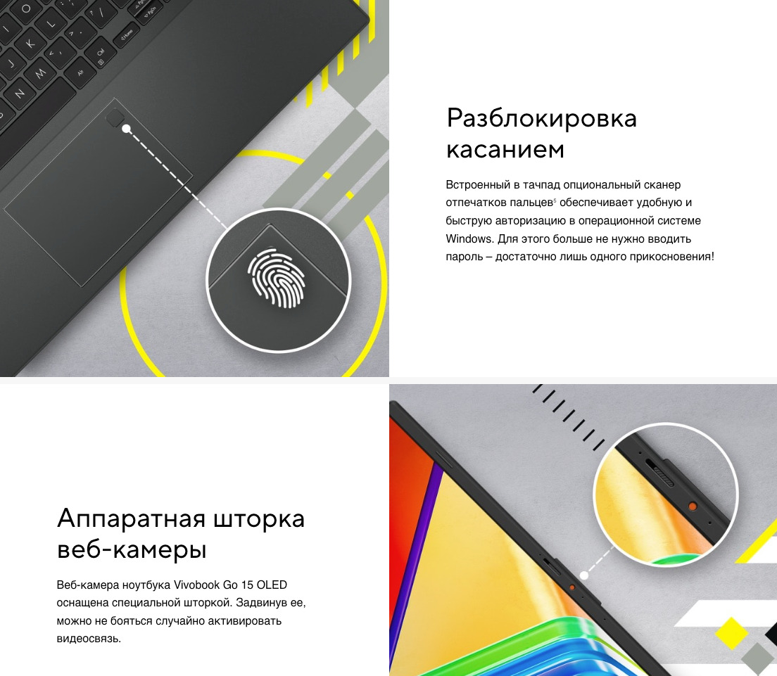 ASUS-VivoBook-Go-15-E1504FA в Воронеже ASUS-VivoBook-Go-15-E1504FA