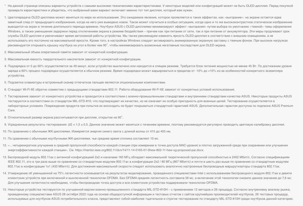 ASUS-VivoBook-Go-15-E1504FA в Воронеже ASUS-VivoBook-Go-15-E1504FA