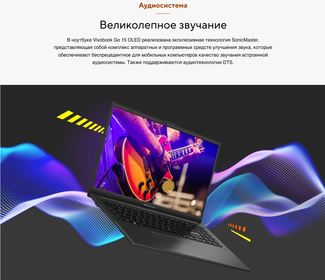 ASUS-VivoBook-Go-15-E1504FA в Воронеже ASUS-VivoBook-Go-15-E1504FA