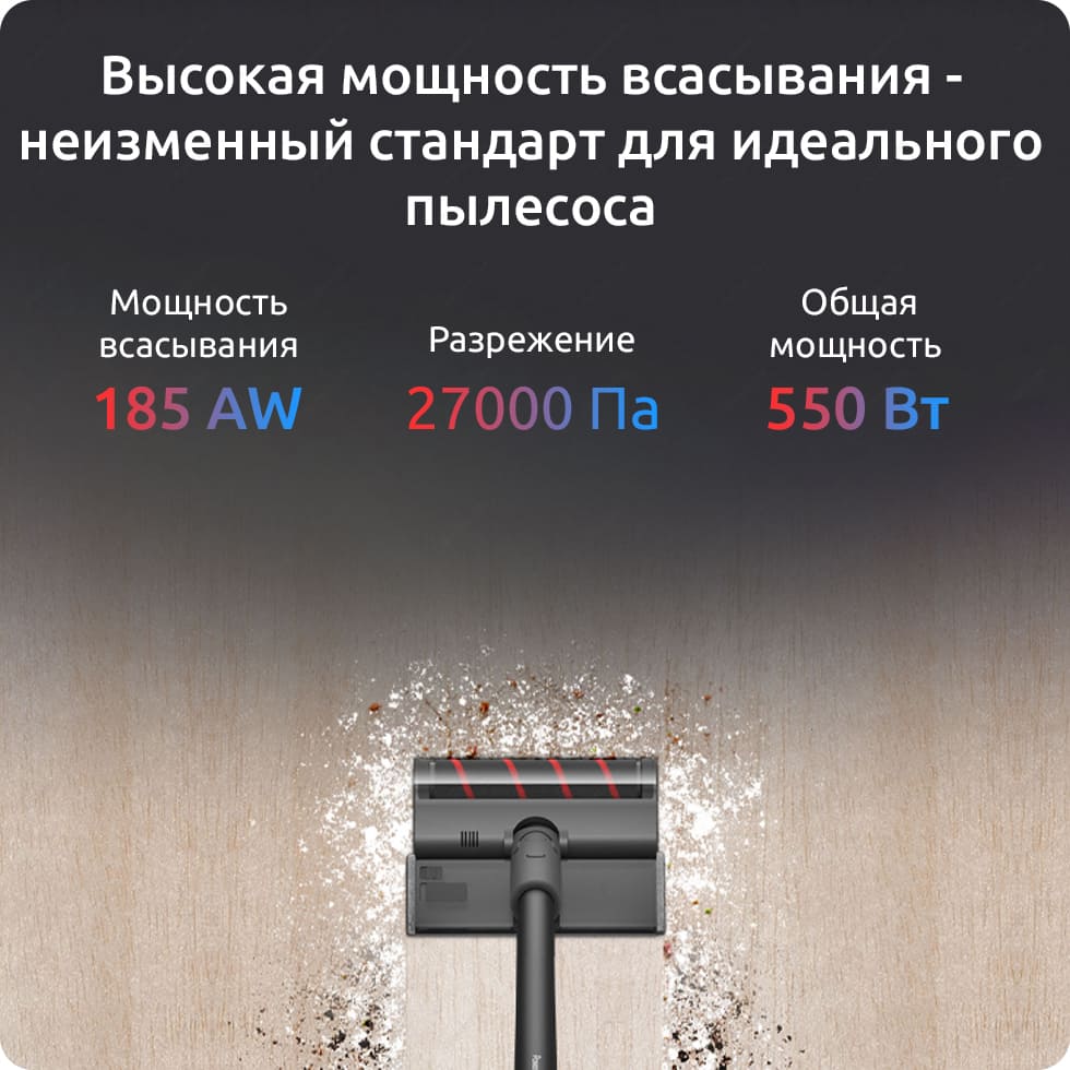 Беспроводной пылесос Dreame V12 Vacuum Cleaner (EU, серый) Беспроводной пылесос Dreame V12 Vacuum Cleaner (EU, серый)