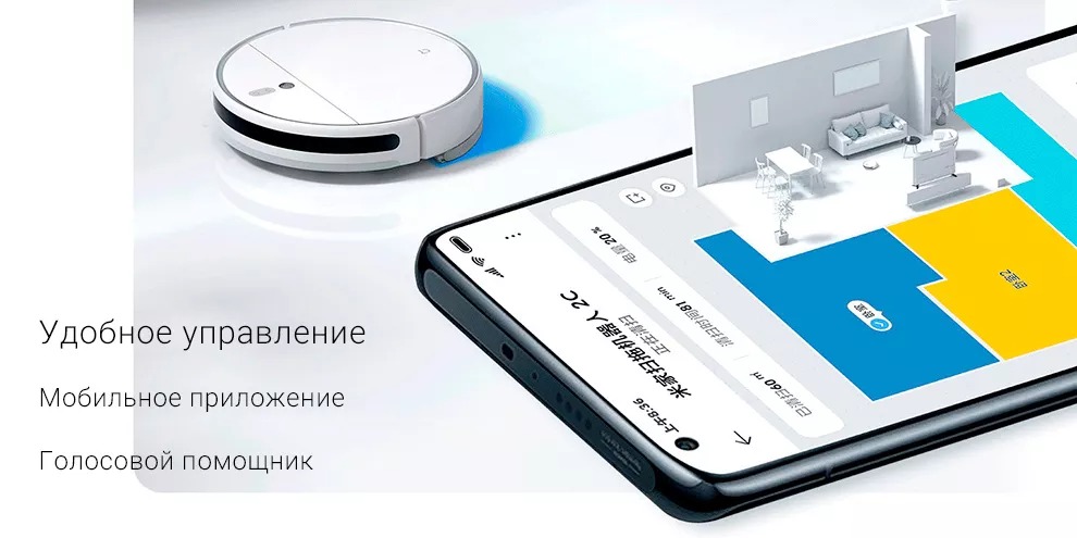 Xiaomi Mijia Sweeping Vacuum Cleaner Mop 2C (XMSTJQR2C)