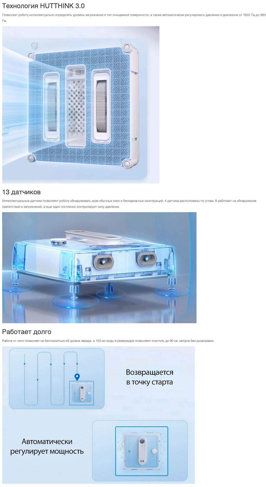 Xiaomi Hutt W9 в Воронеже Hutt-w9