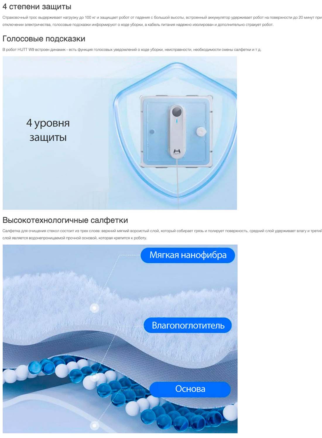 Xiaomi Hutt W9 в Воронеже Hutt-w9