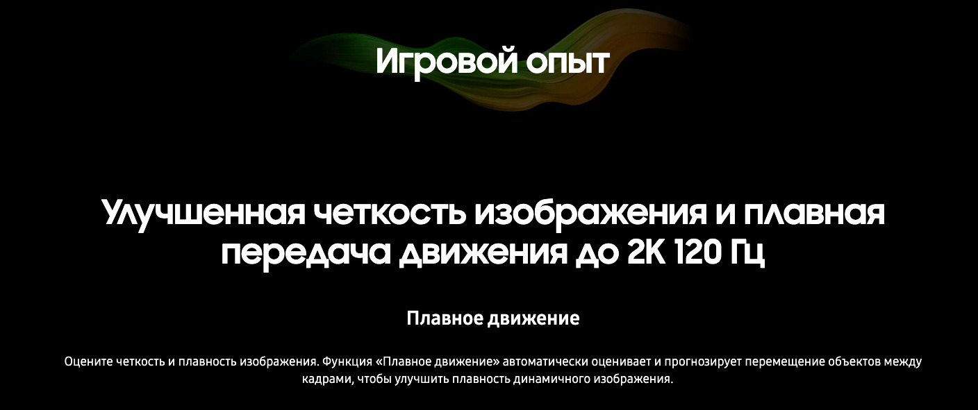 QE65QN70HAUXPY