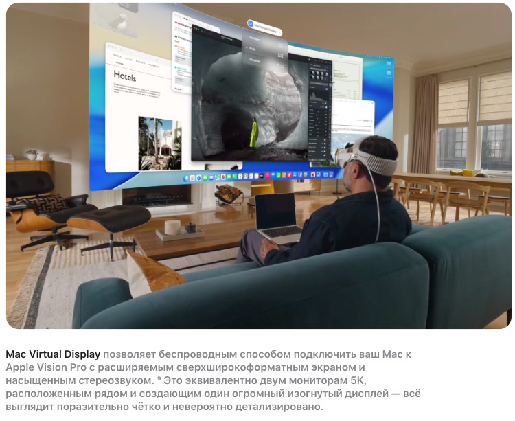 appleVision