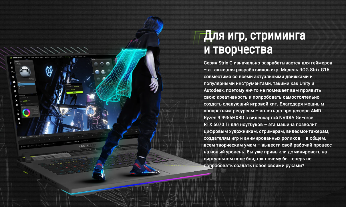 asus-rog-strix-g16-g614pp