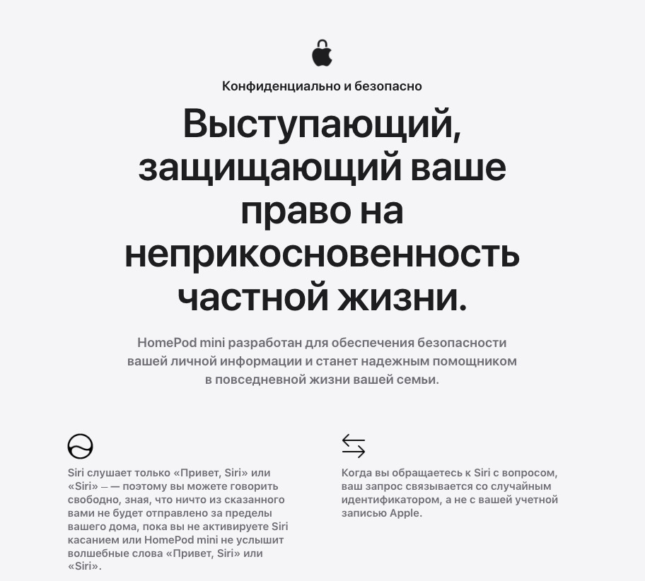 homepod