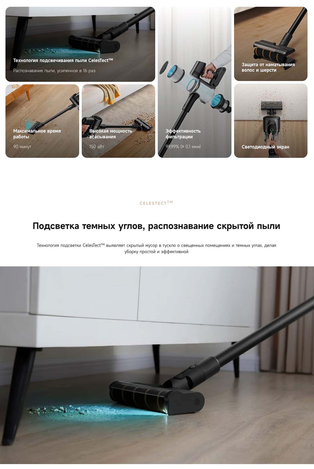 dreame-r10s-pro в Воронеже dreame-r10s-pro