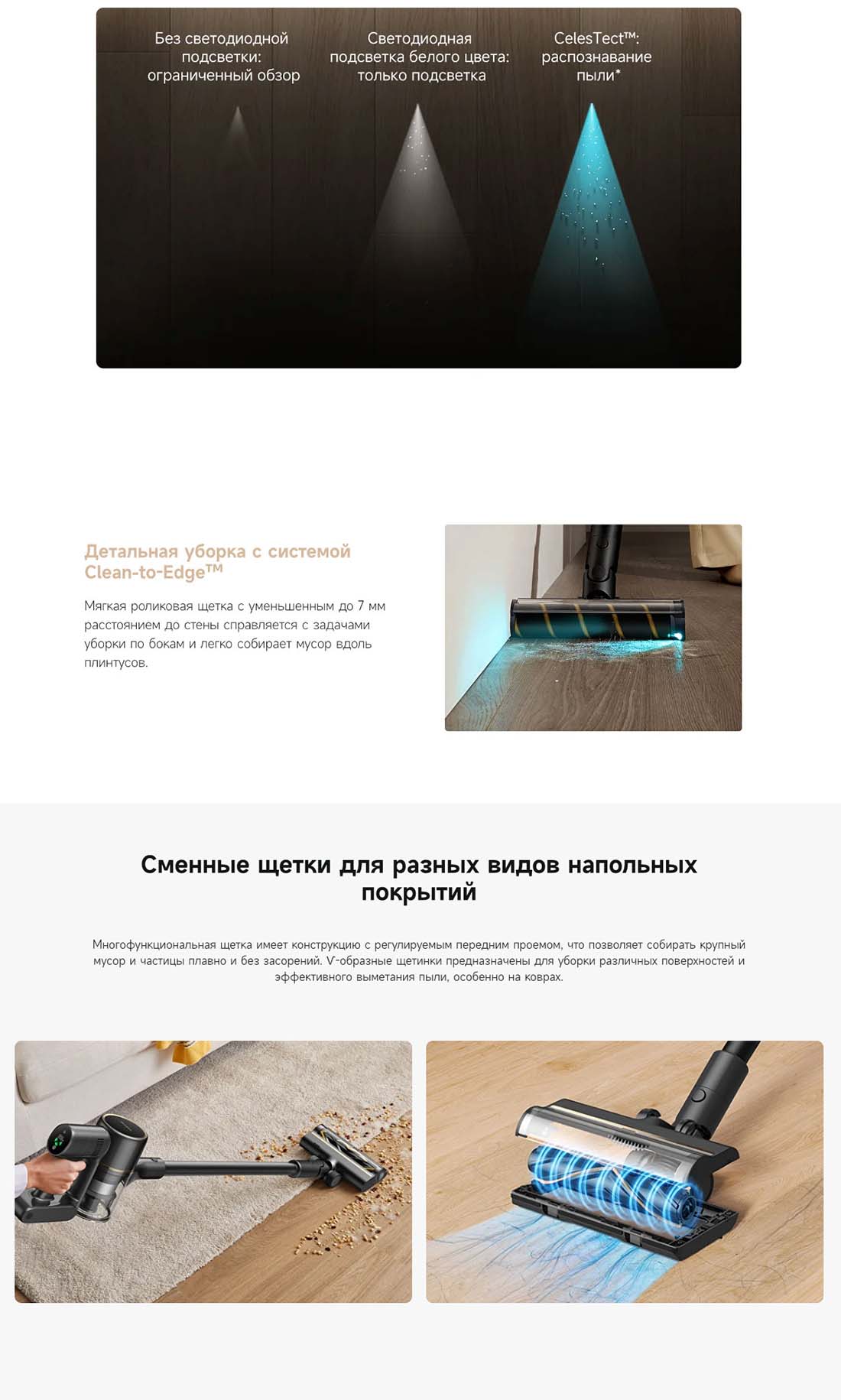 dreame-r10s-pro в Воронеже dreame-r10s-pro