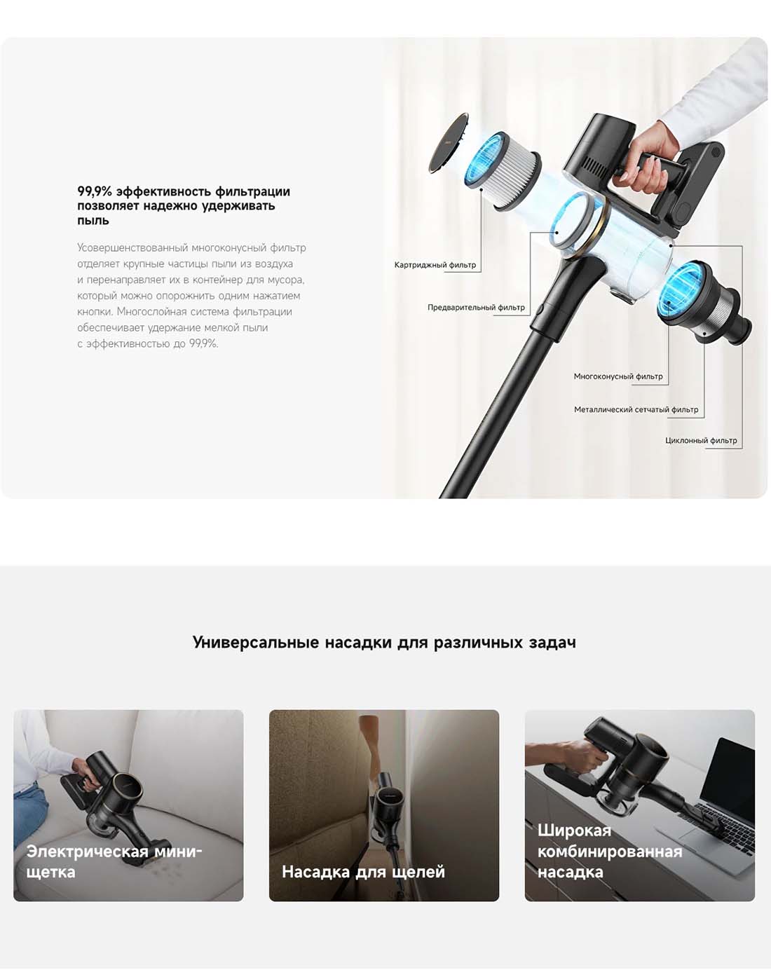 dreame-r10s-pro в Воронеже dreame-r10s-pro