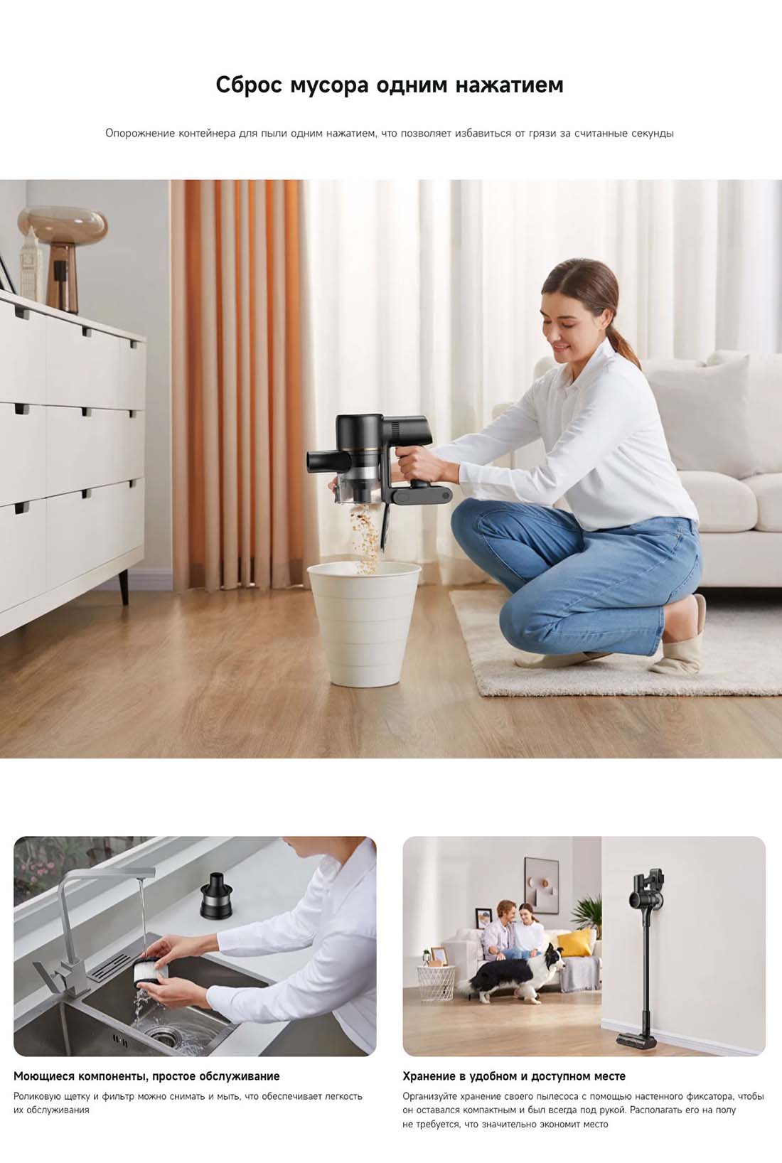 dreame-r10s-pro в Воронеже dreame-r10s-pro