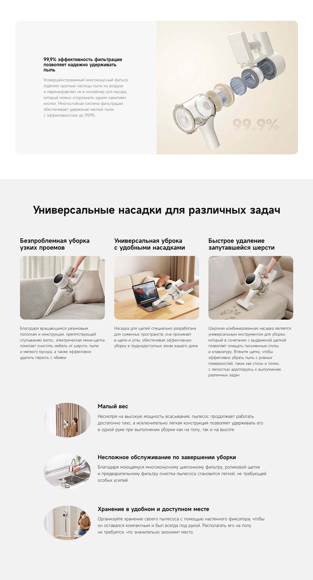 dreame-r10s в Воронеже dreame-r10s