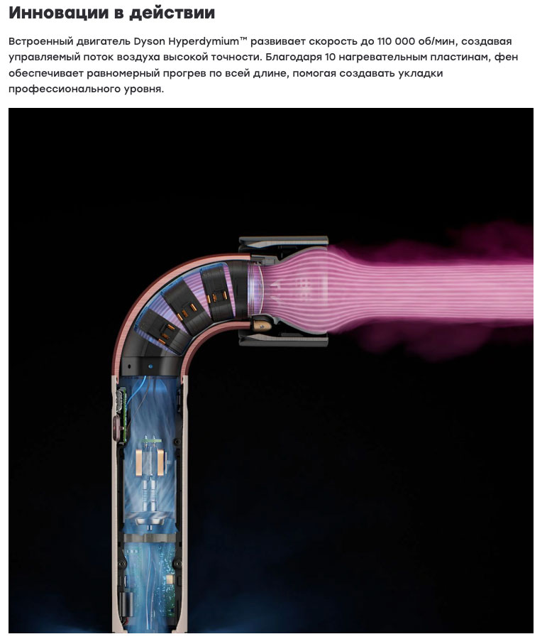 dyson supersonic r pro в Воронеже dyson-super-sonic-r