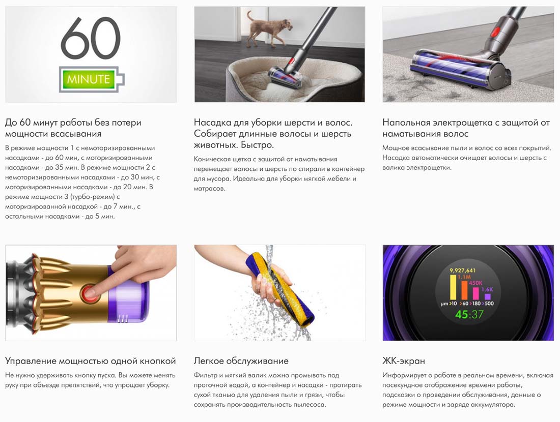 dyson v12 detect slim в Воронеже dyson-v12-detect-slim