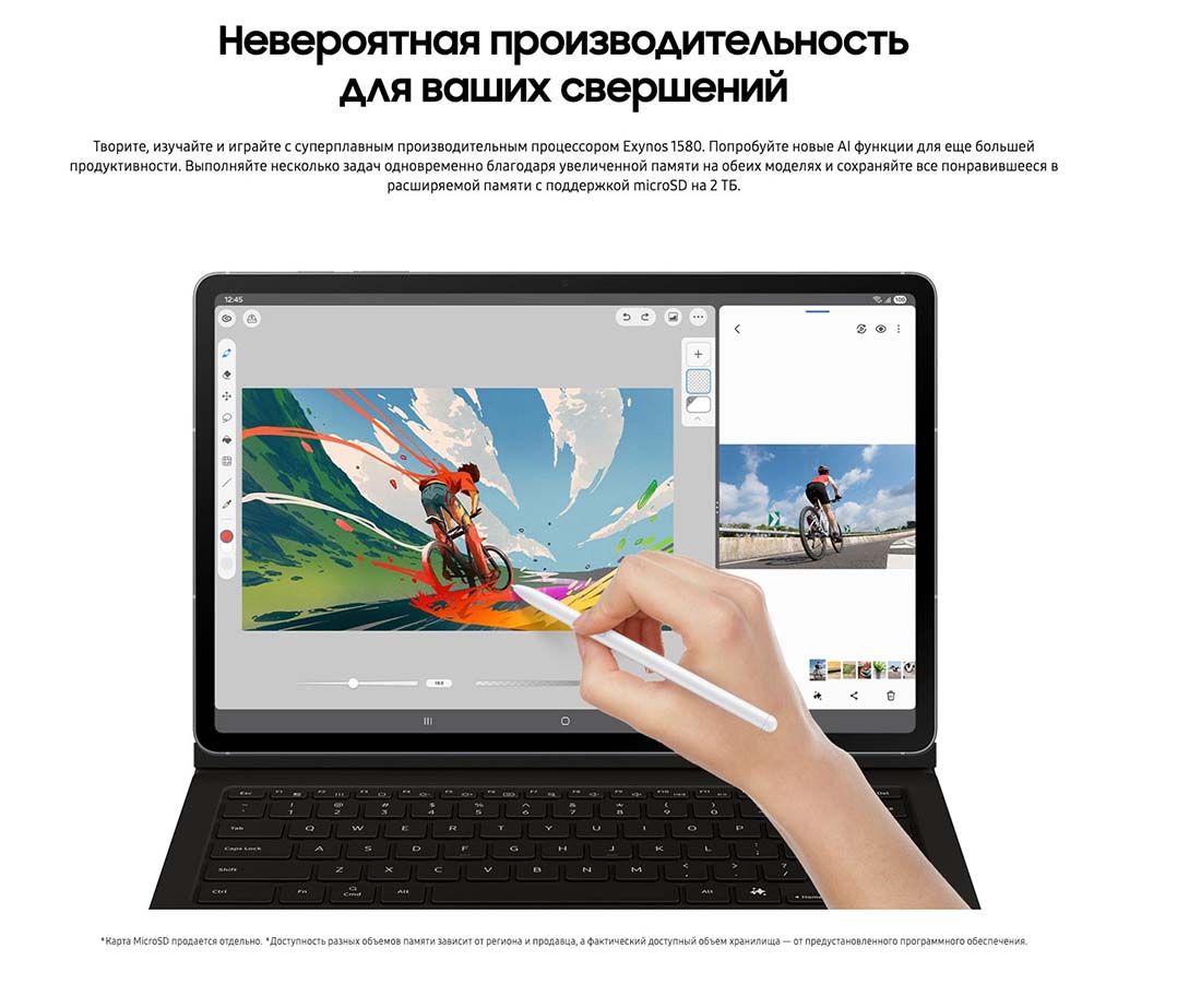 galaxy-tab-s10-fe в Воронеже galaxy-tab-s10-fe