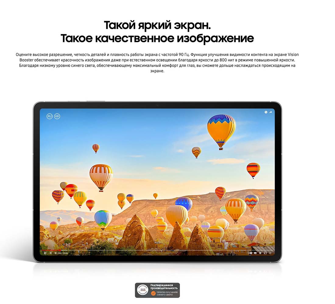 galaxy-tab-s10-fe в Воронеже galaxy-tab-s10-fe