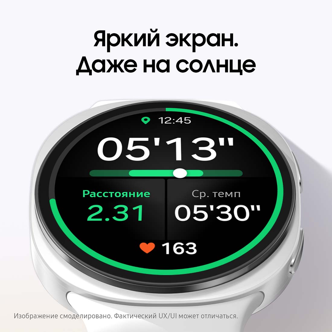 galaxy-watch8 в Воронеже galaxy-watch8