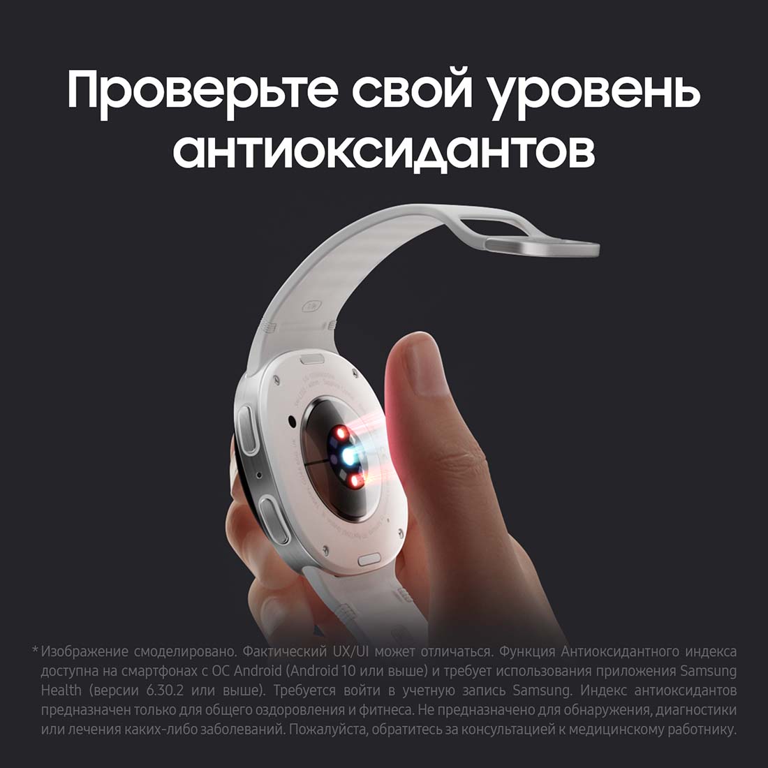 galaxy-watch8 в Воронеже galaxy-watch8