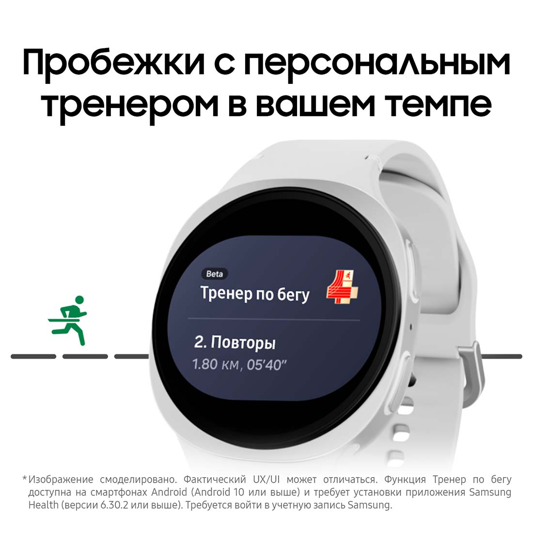 galaxy-watch8 в Воронеже galaxy-watch8