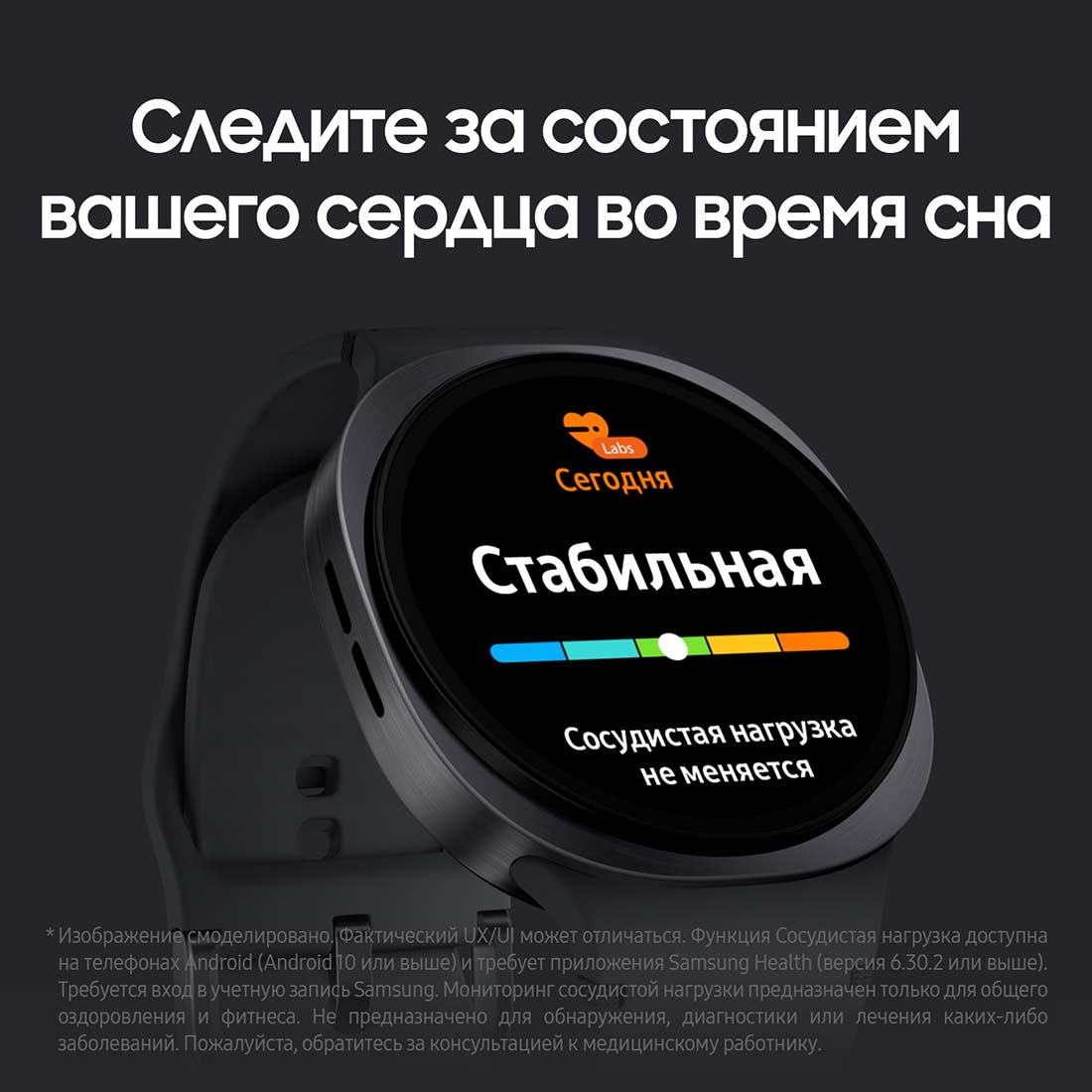 galaxy-watch8 в Воронеже galaxy-watch8