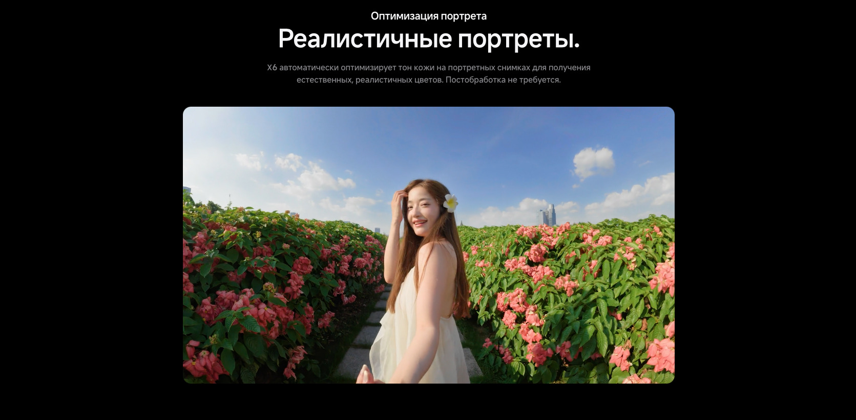 instal360-x6 в Воронеже instal360-x6