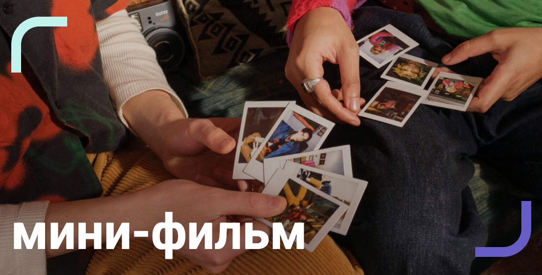 instax-13mini