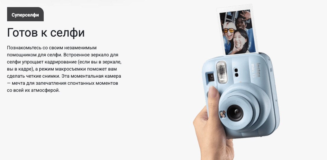 instax-13mini