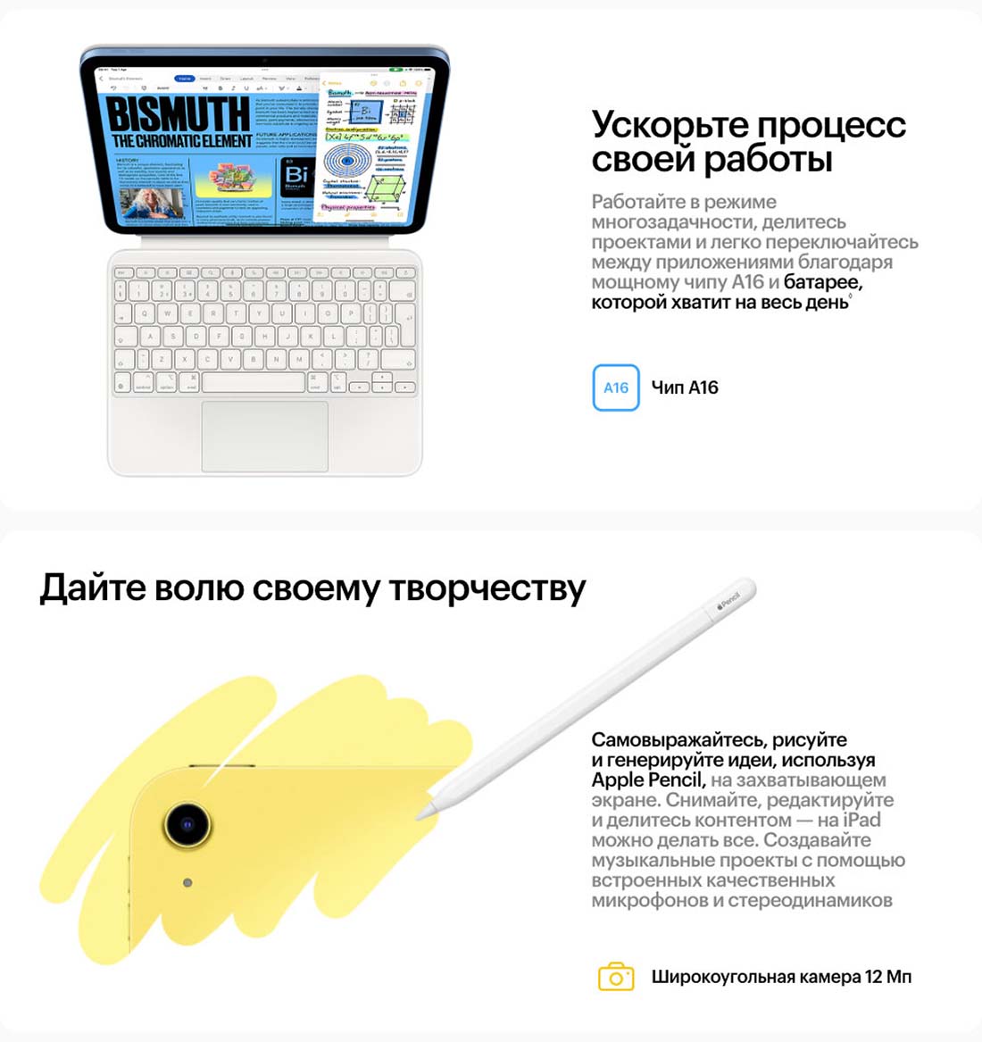 Apple iPad 2025 в Воронеже Ipad-2025