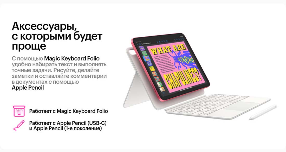 Apple iPad 2025 в Воронеже Ipad-2025