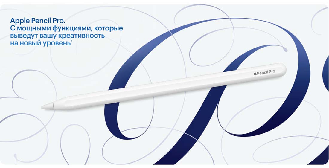 Apple iPad Air 11 в Воронеже Ipad-Air-M3-2025