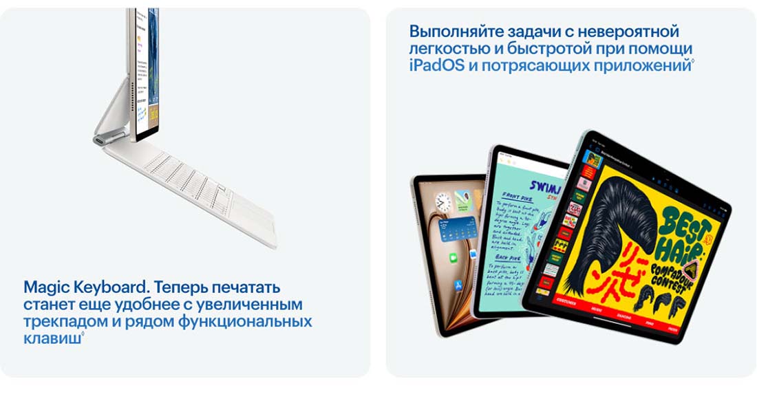 Apple iPad Air 11 в Воронеже Ipad-Air-M3-2025