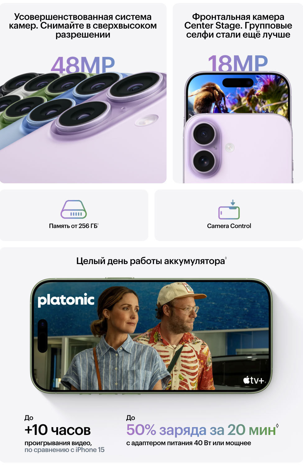 iphone-17 в Воронеже iphone-17