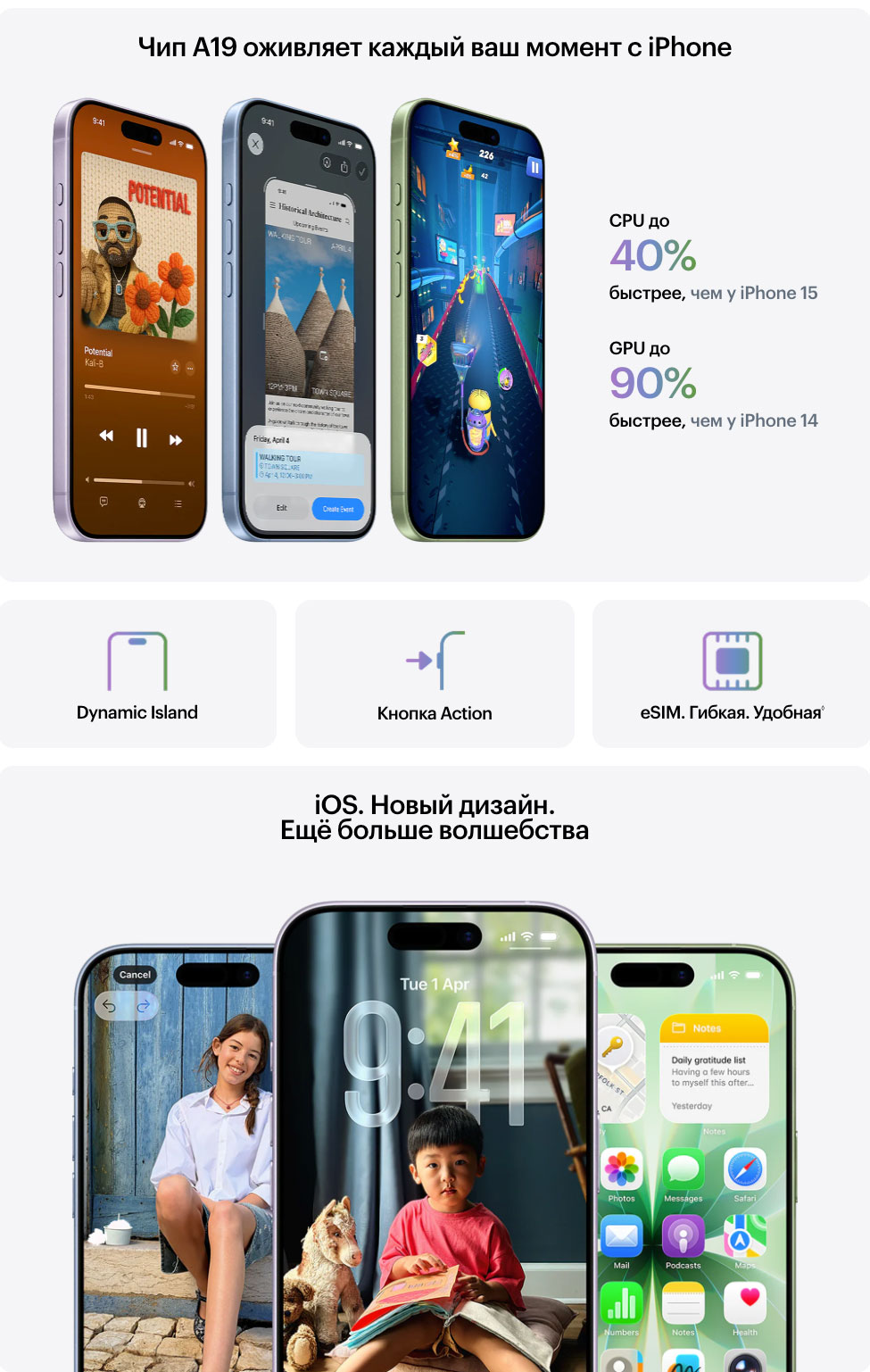 iphone-17 в Воронеже iphone-17