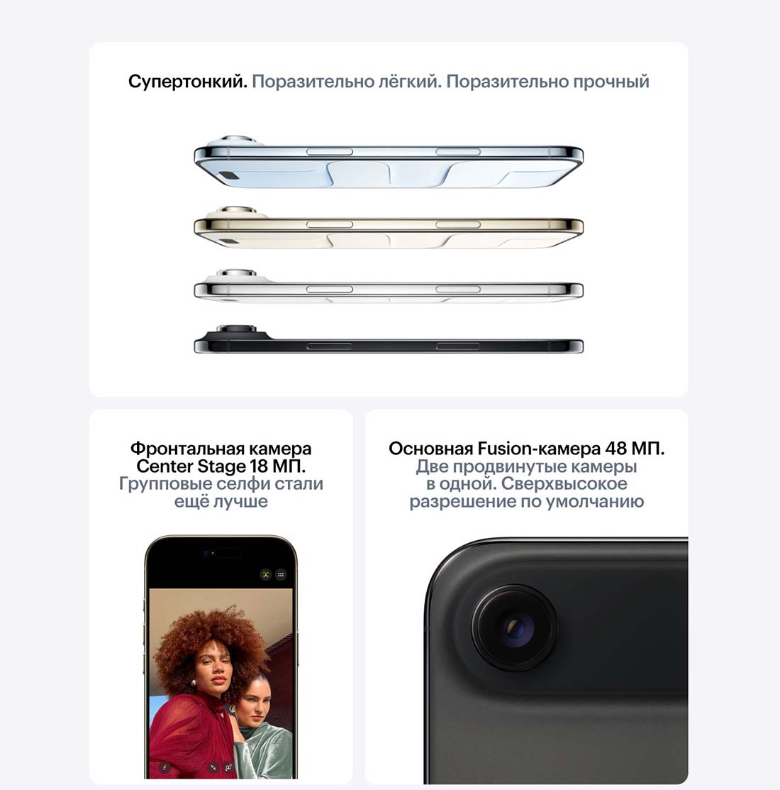 iphone-17-pro в Воронеже iphone-17-air