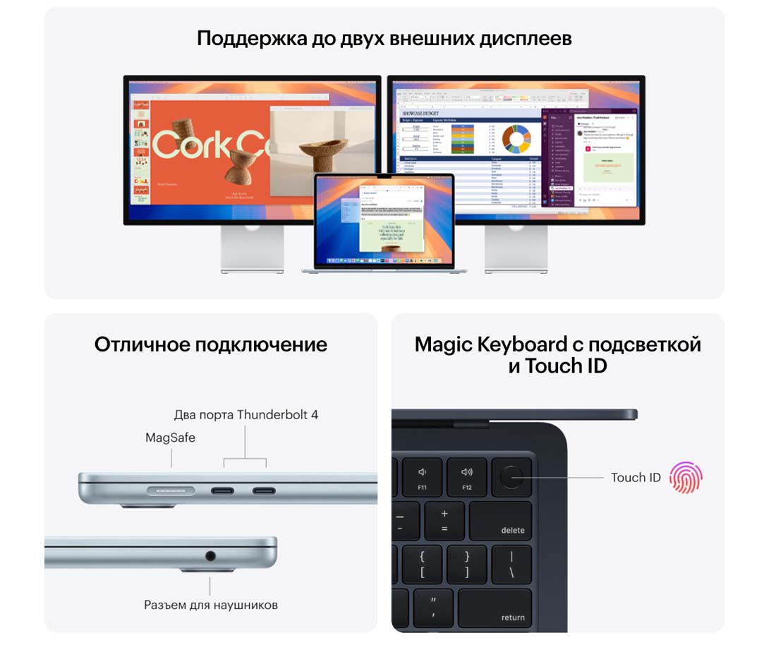 macbook-m4-2025 в Воронеже macbook-m4-2025