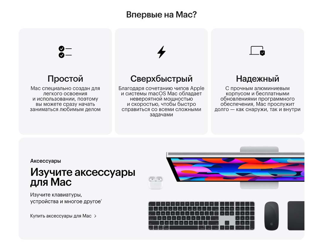 macbook-m4-2025 в Воронеже macbook-m4-2025