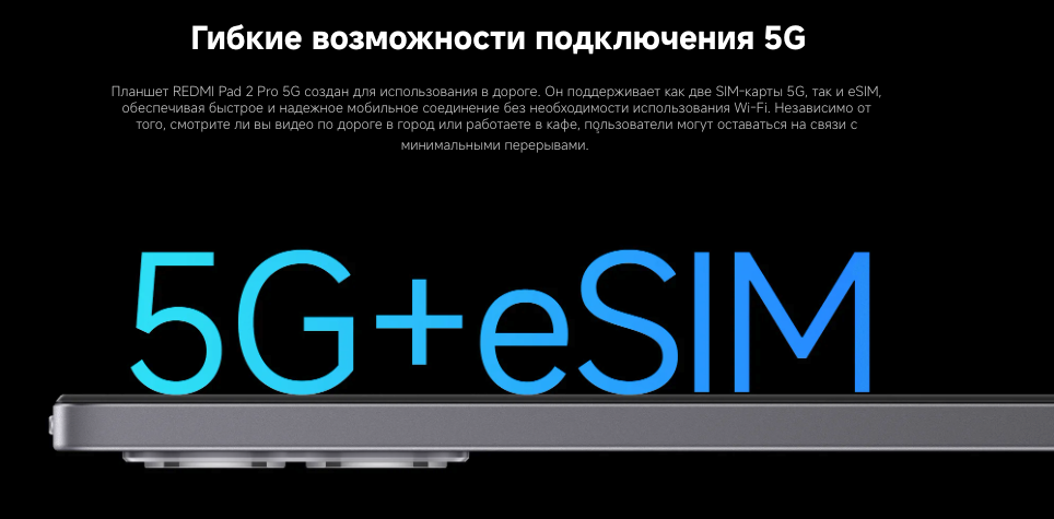 redmi-pad-2-pro-5g
