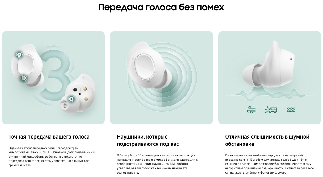 samsung-buds-FE