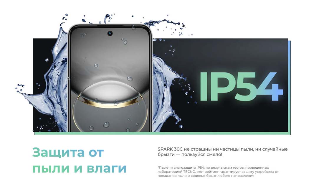 spark-30c в Воронеже spark-30c