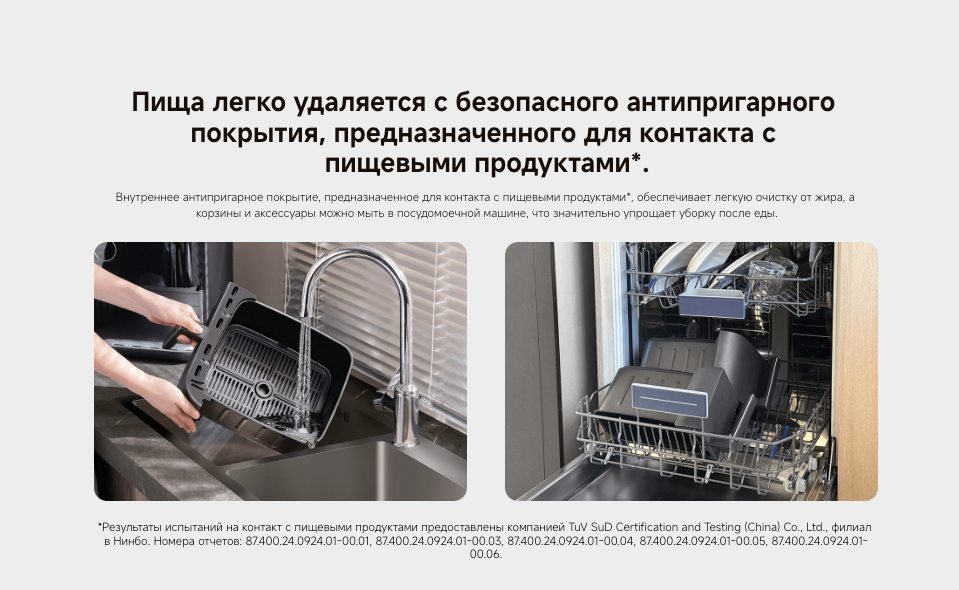 xiaomi-dual-zone-air-fryer