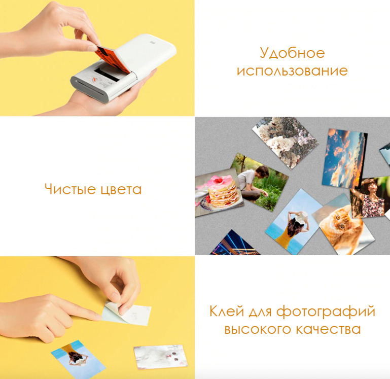 xiaomi-photo