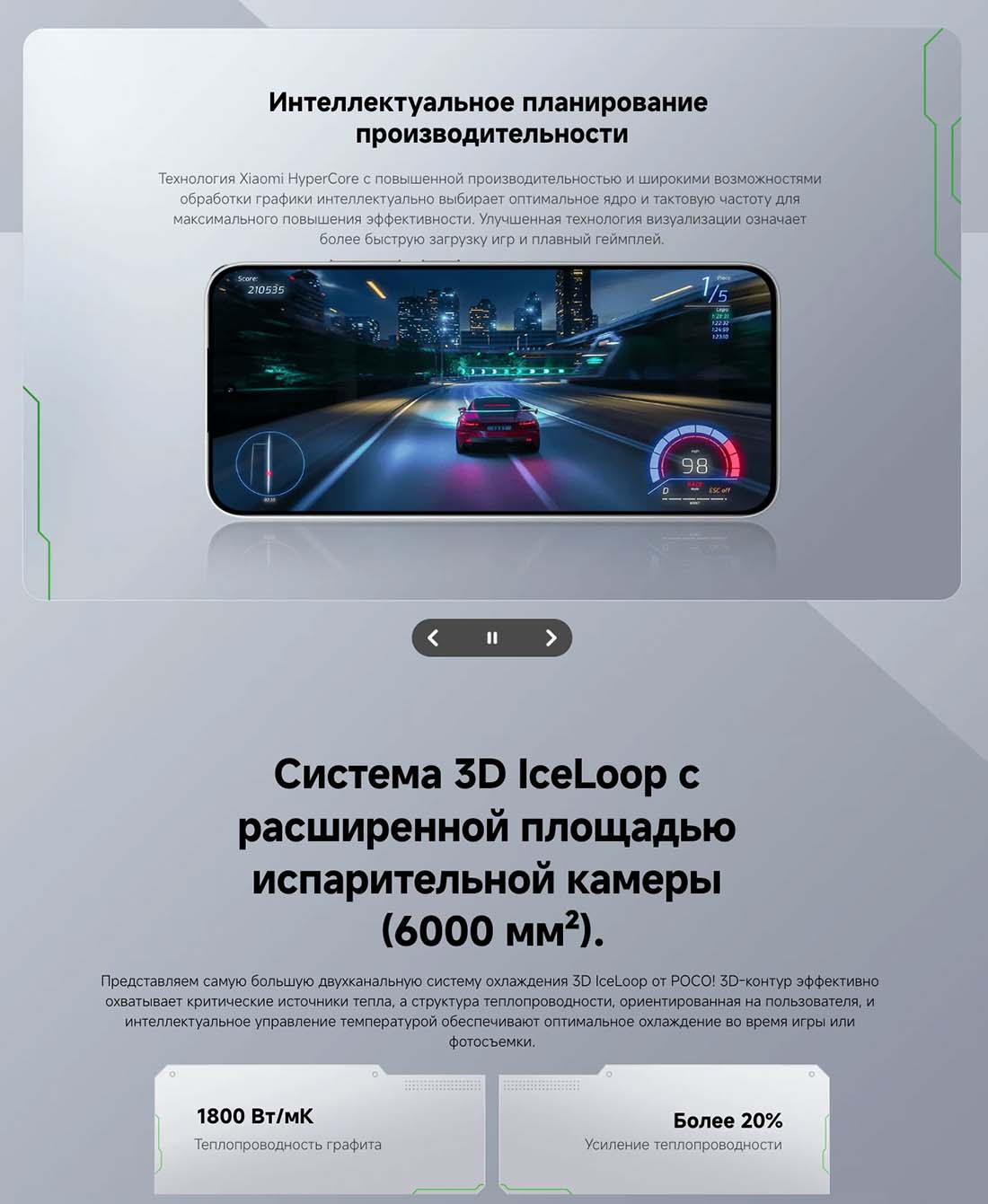 xiaomi-poco-f7 в Воронеже Xiaomi-poco-f7