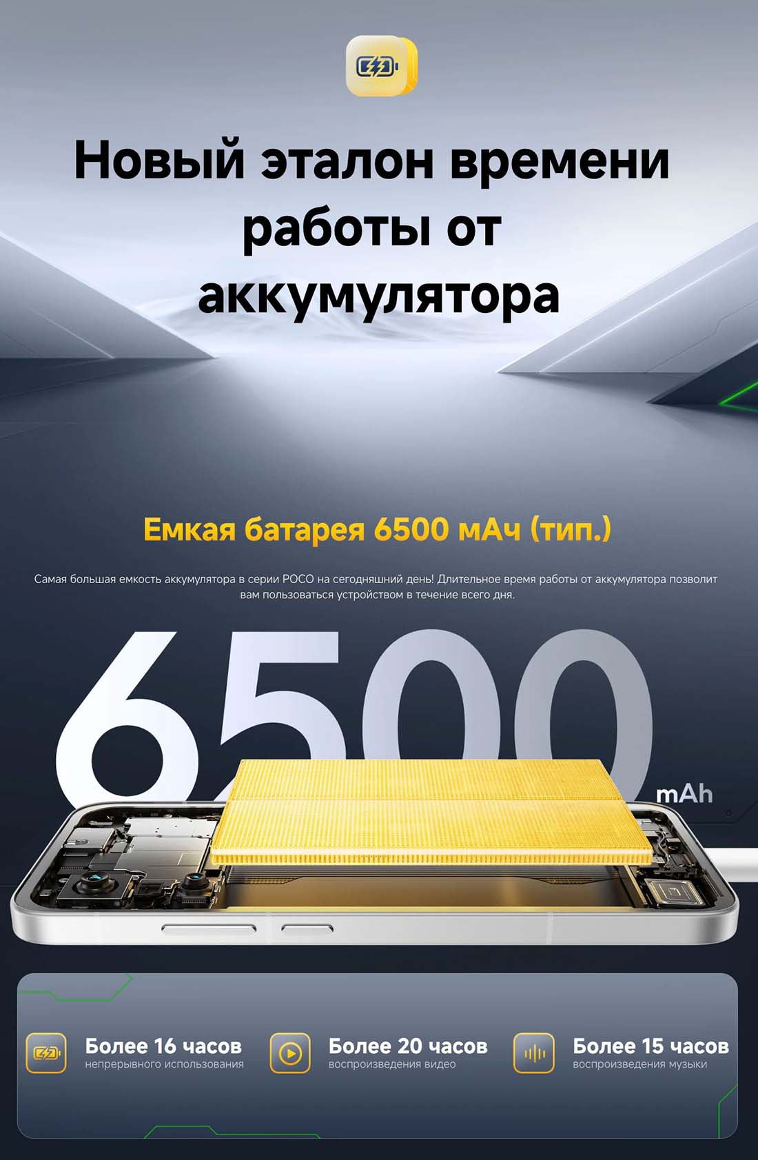 xiaomi-poco-f7 в Воронеже Xiaomi-poco-f7