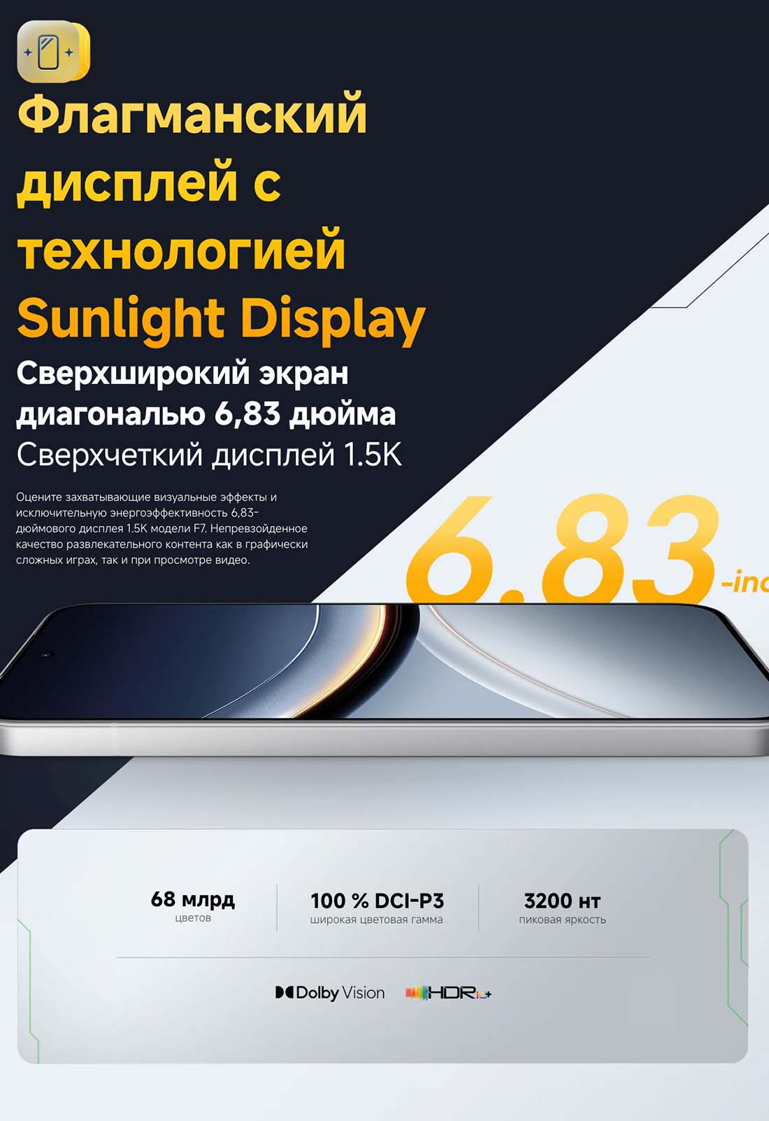 xiaomi-poco-f7 в Воронеже Xiaomi-poco-f7