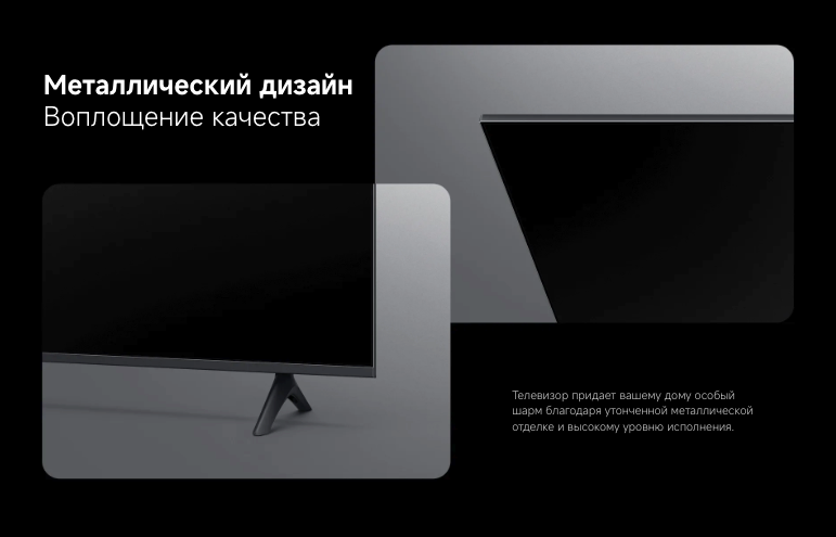 xiaomi-tv-a-65-2026